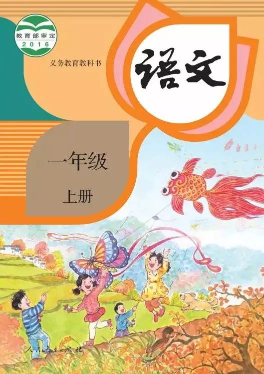 小时候语文课本现在还有吗,90年代小时候的语文课本