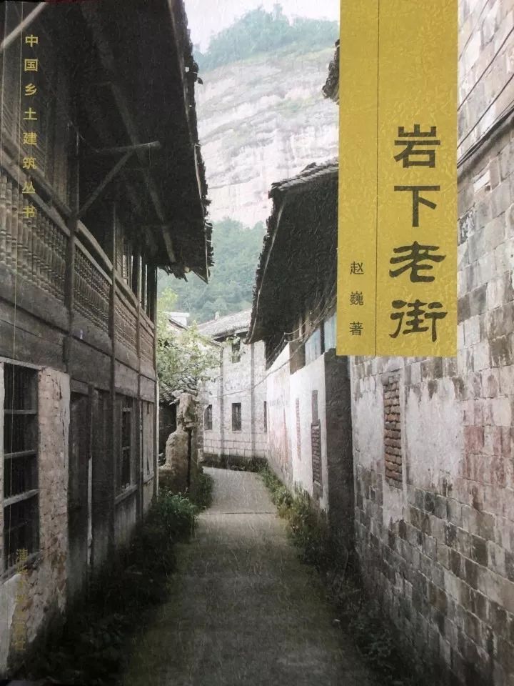 方岩这个村你来过吗？旅美博士要把它介绍给全世界
