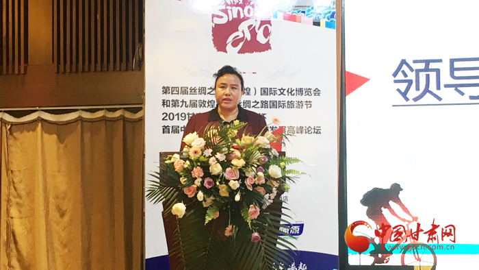 首届中国（甘南）骑行旅游发展高峰论坛在合作召开