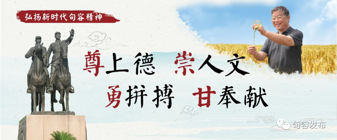 句容宝华新学校,句容新小学什么时候开建