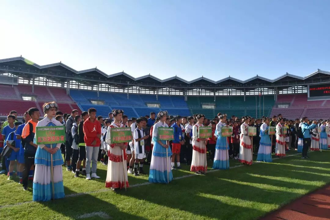 丽江市足球比赛,2022年云南青少年足球u系列锦标赛