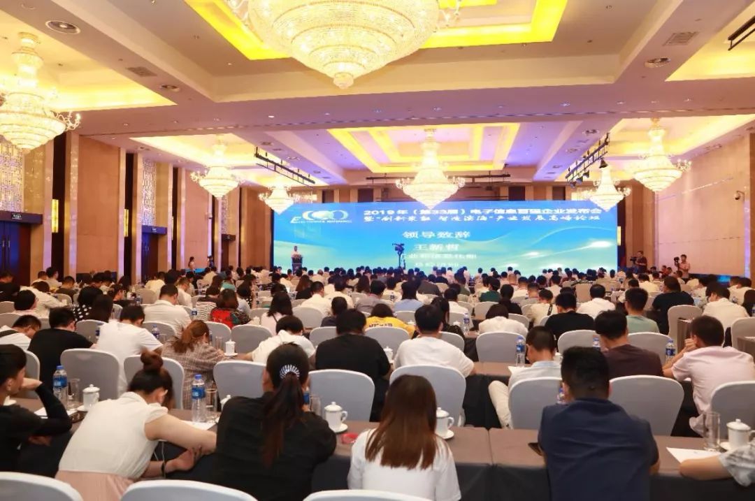 天津电子信息公司排名,电子信息百强