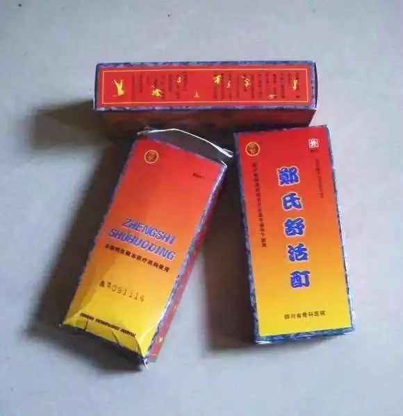 成都6大医院“独家自制药”集锦，最低几元钱/瓶功效强大（收藏版）