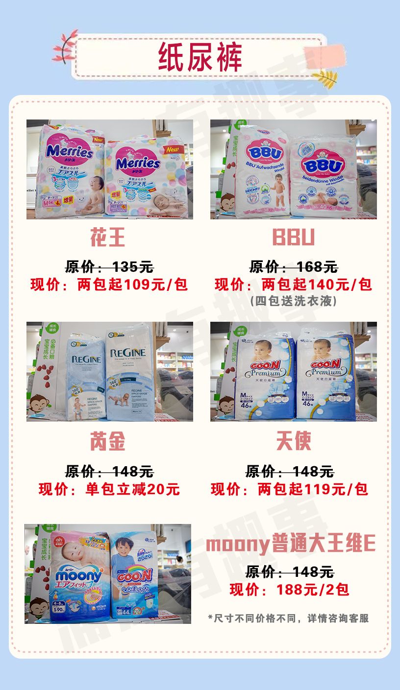 浦江进口母婴店,浦江母婴店活动