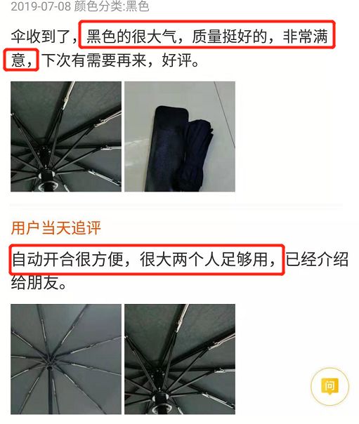 能抗8级大风和车压的暴风伞测评,硬汉级暴雨伞