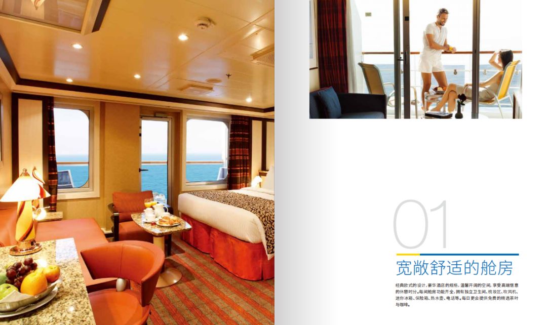 歌诗达大西洋号邮轮国庆,歌诗达大西洋号日韩邮轮之旅