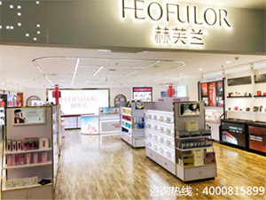 赫芙兰护肤品怎么加盟,赫芙兰化妆品加盟