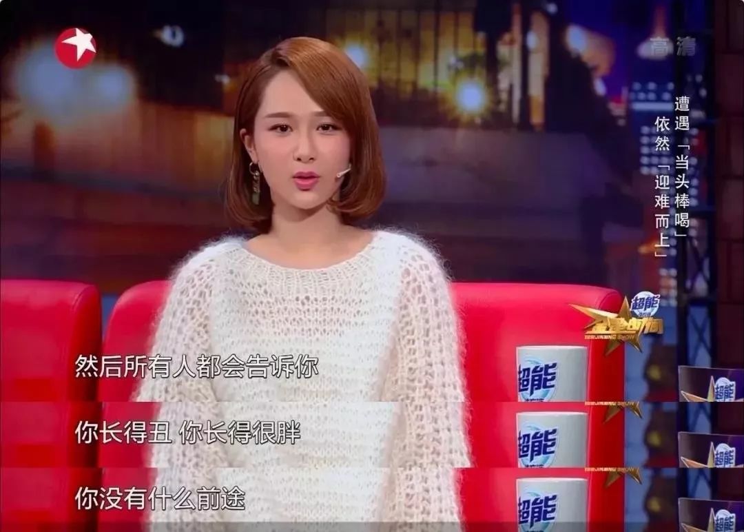 “旺夫体质”发威成吸粉大户，天生好面相到底有多强