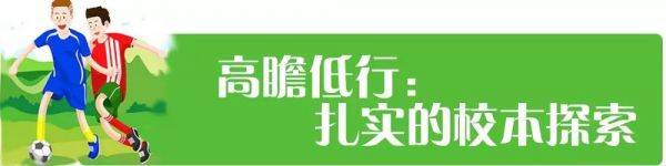 燃!宿豫这群足球少年获全国冠军,走向世界