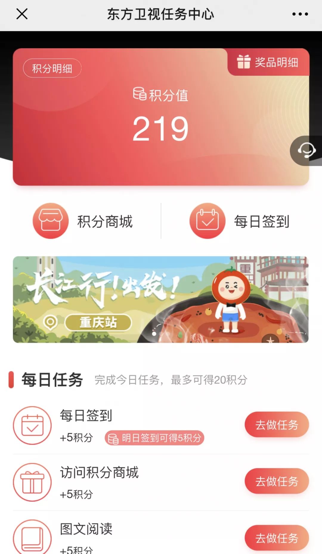 中国达人秀第六季概念海报,中国达人秀第六季总决赛时间