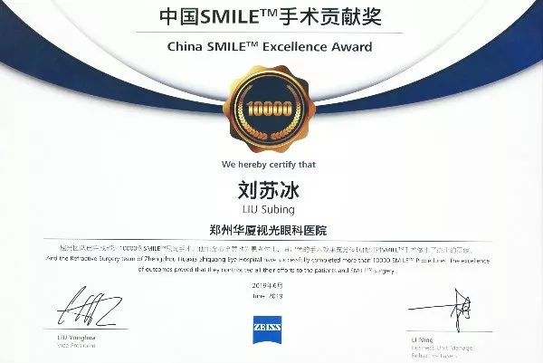 全飞秒手术仅需1.5万元！仅限周末两天，手慢无，速来…