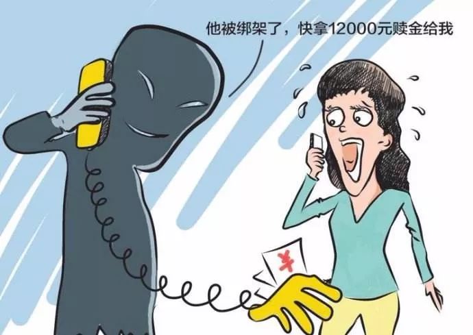 防电信诈骗知识竞赛,防电信诈骗知识小学生