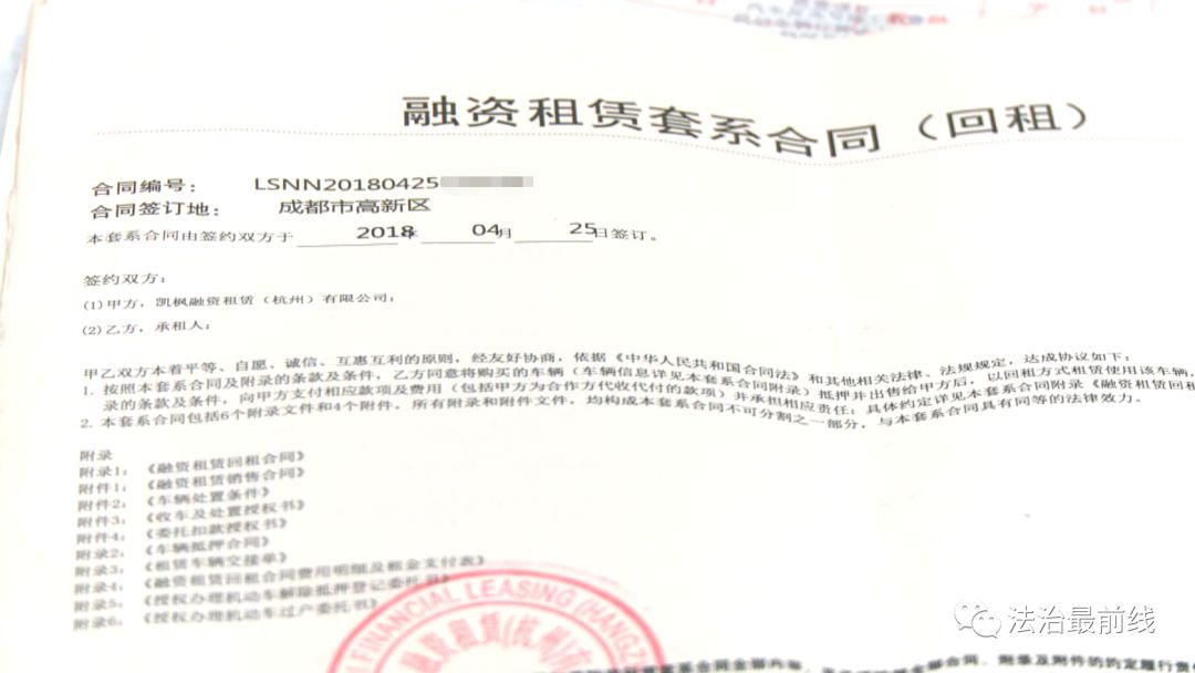 买车变租车?优信二手车涉嫌“套路贷”内容曝光