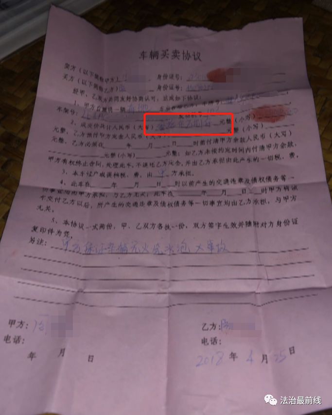 买车变租车优信,买车变租车套路贷