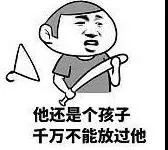 爹妈静悄悄总是在作妖,爹妈静悄悄准是在作妖后续