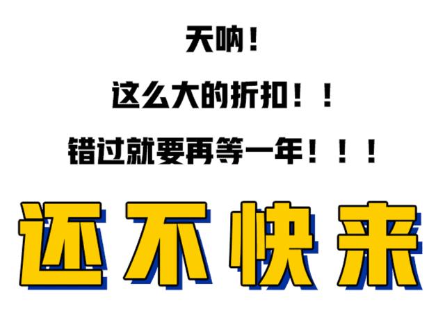 番禺特卖会,广州番禺服装开仓售卖2021年