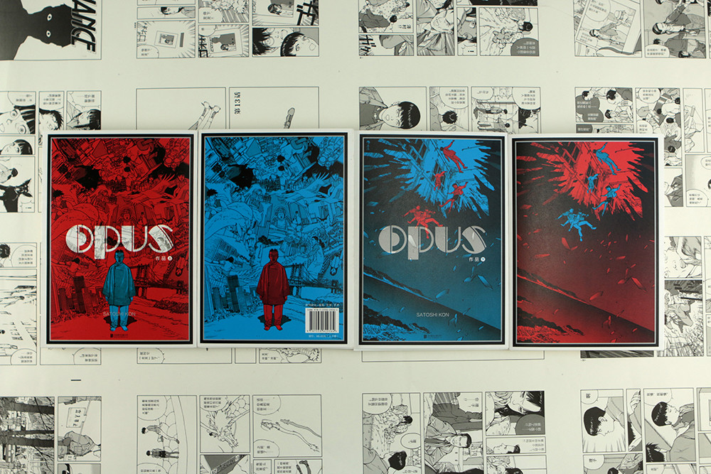 作品的凝视与和解——关于《OPUS》的前前后后-浅谈今敏漫画《OPUS》