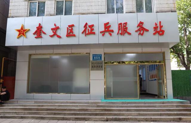 潍坊市下半年征兵优惠政策,潍坊市2020年征兵工作公告