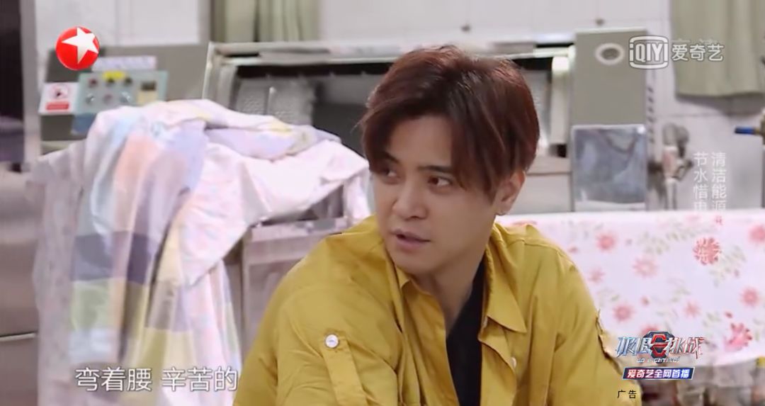 聊生活|来自张艺兴的灵魂拷问-“衣服上残留的泡泡怎么办？”