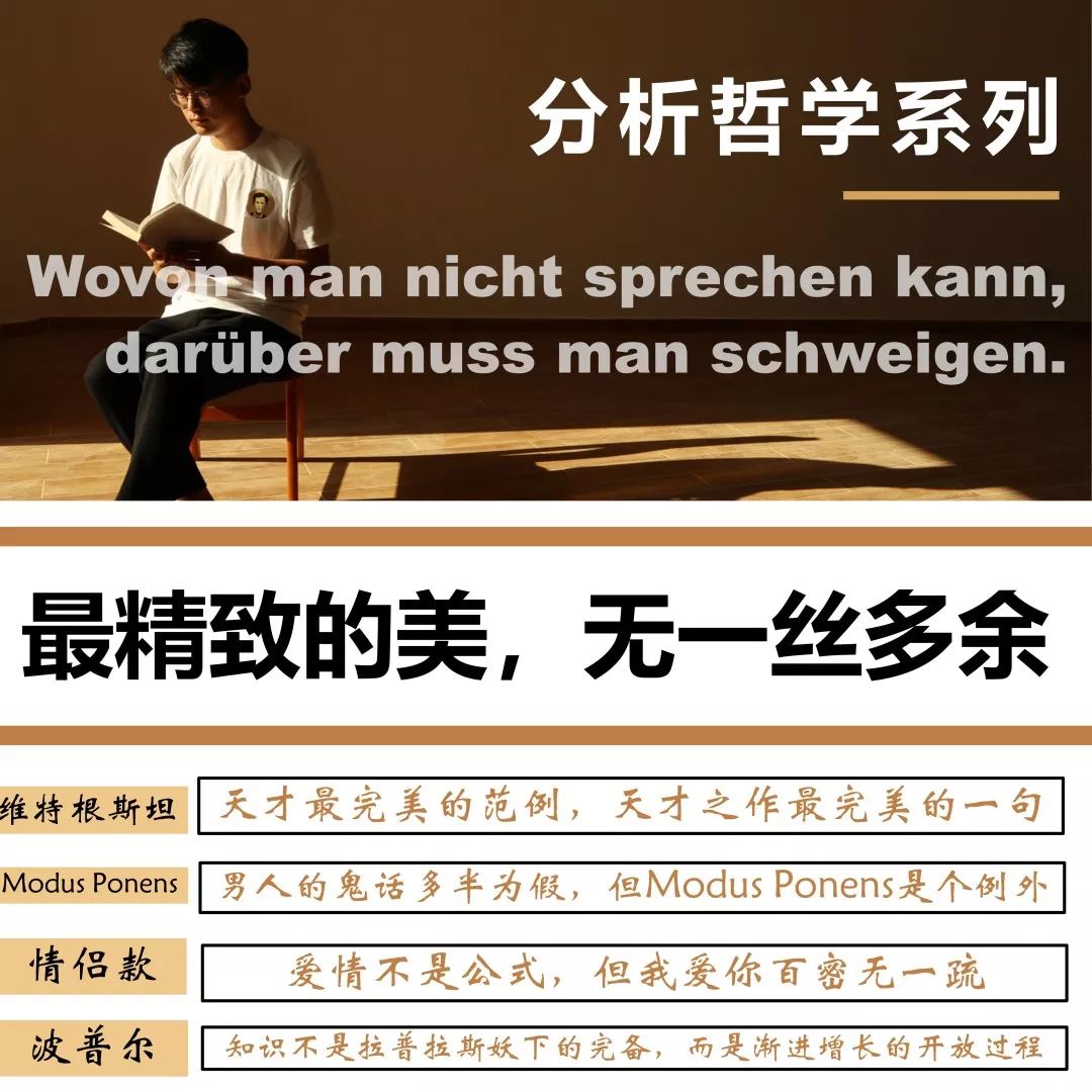 “包”治百病——将哲学装进帆布袋，这个夏天绝不撞款