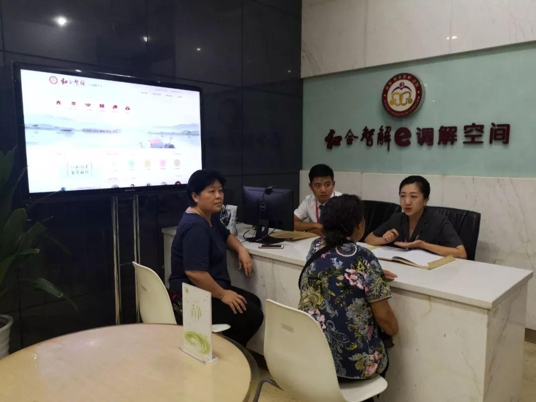 请进来、坐下来、走出去！这9个字总结了新时代“枫桥经验”的成都武侯样本