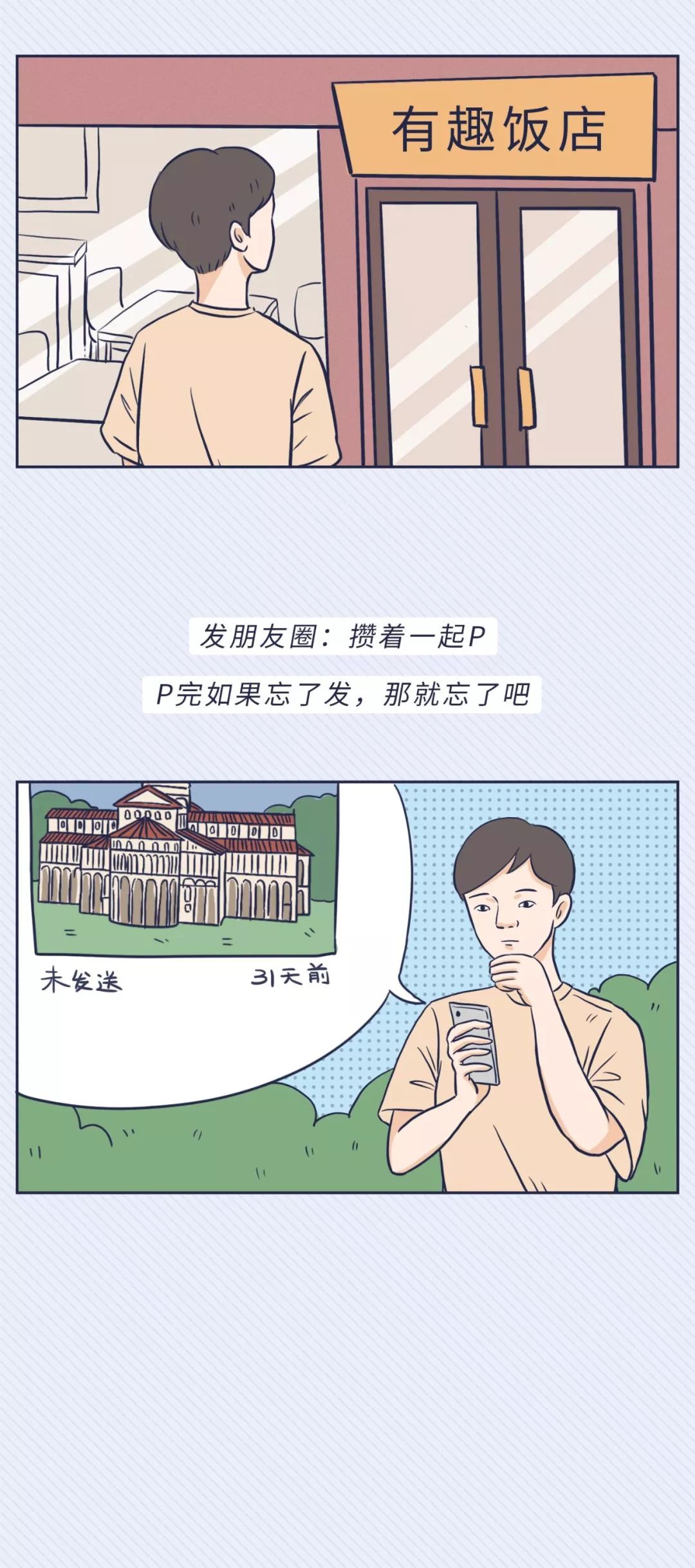 逼疯男人的5种女人,逼疯一个人有多简单