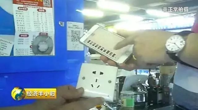 央视315揭秘针孔摄像头,央视摄像头曝光