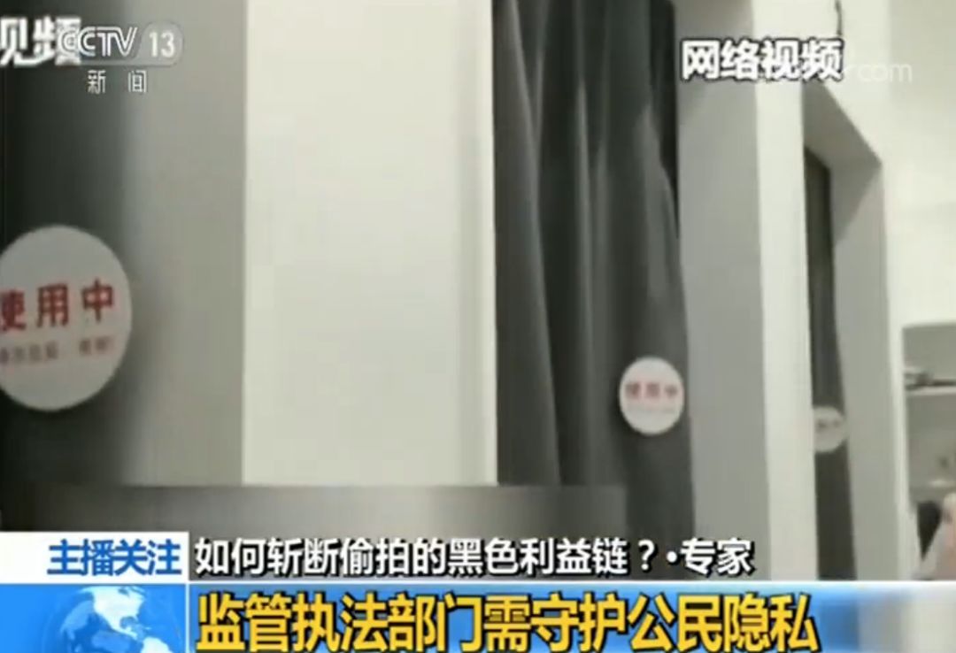 市面上的针孔摄像头能被探测到吗,针孔摄像头新闻大曝光