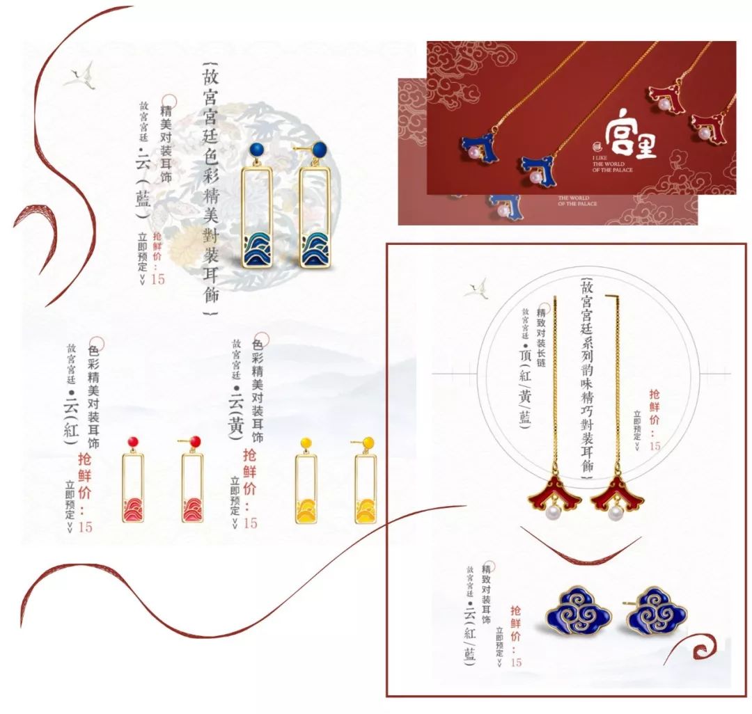 故宫联名套票,故宫最便宜的联名