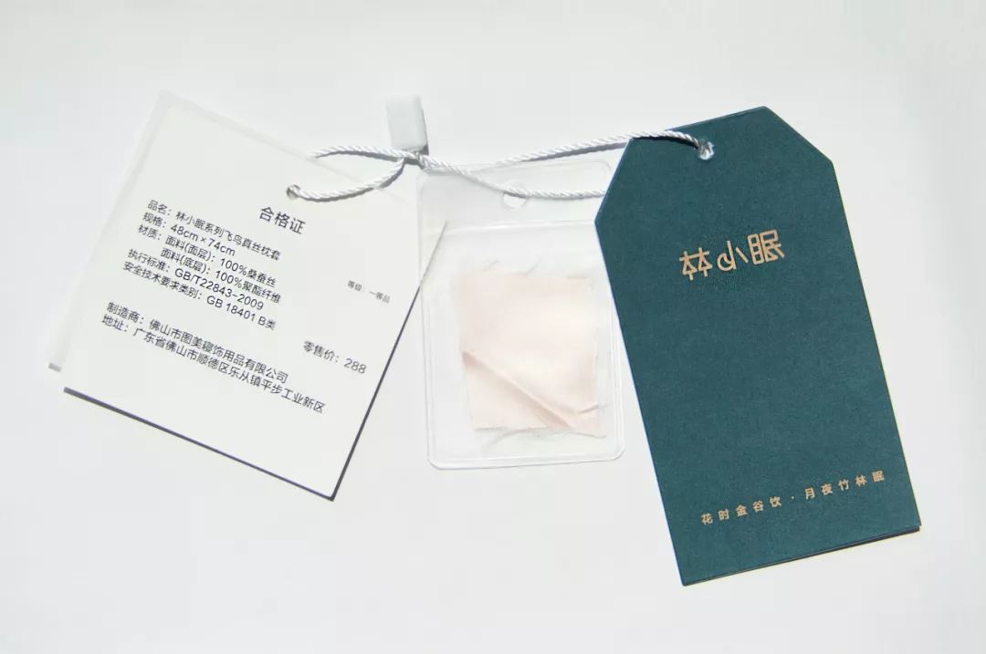 真丝枕套真丝眼罩,真丝枕套加眼罩