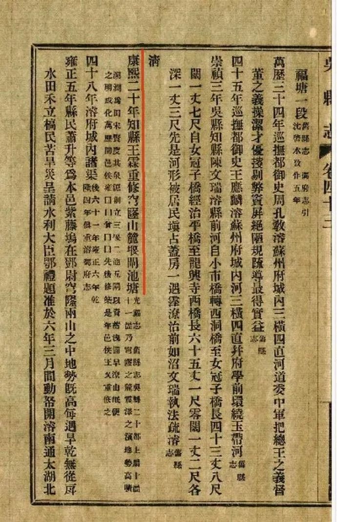 三堰二池五闸，穹窿山下被遗弃的苏州最古老的高山水利工程