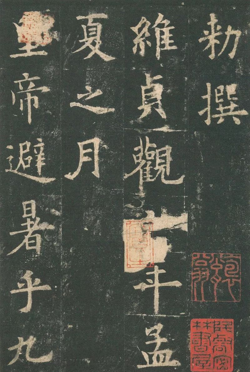 史上公认最漂亮书法,公认最漂亮楷书作品