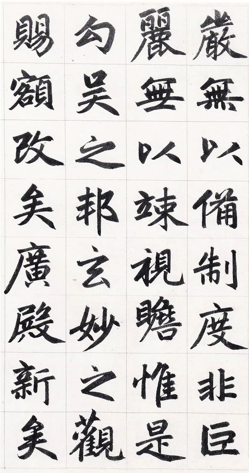 史上公认最漂亮书法,公认最漂亮楷书作品