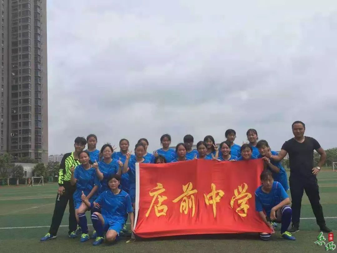 点赞女足,点赞足球队