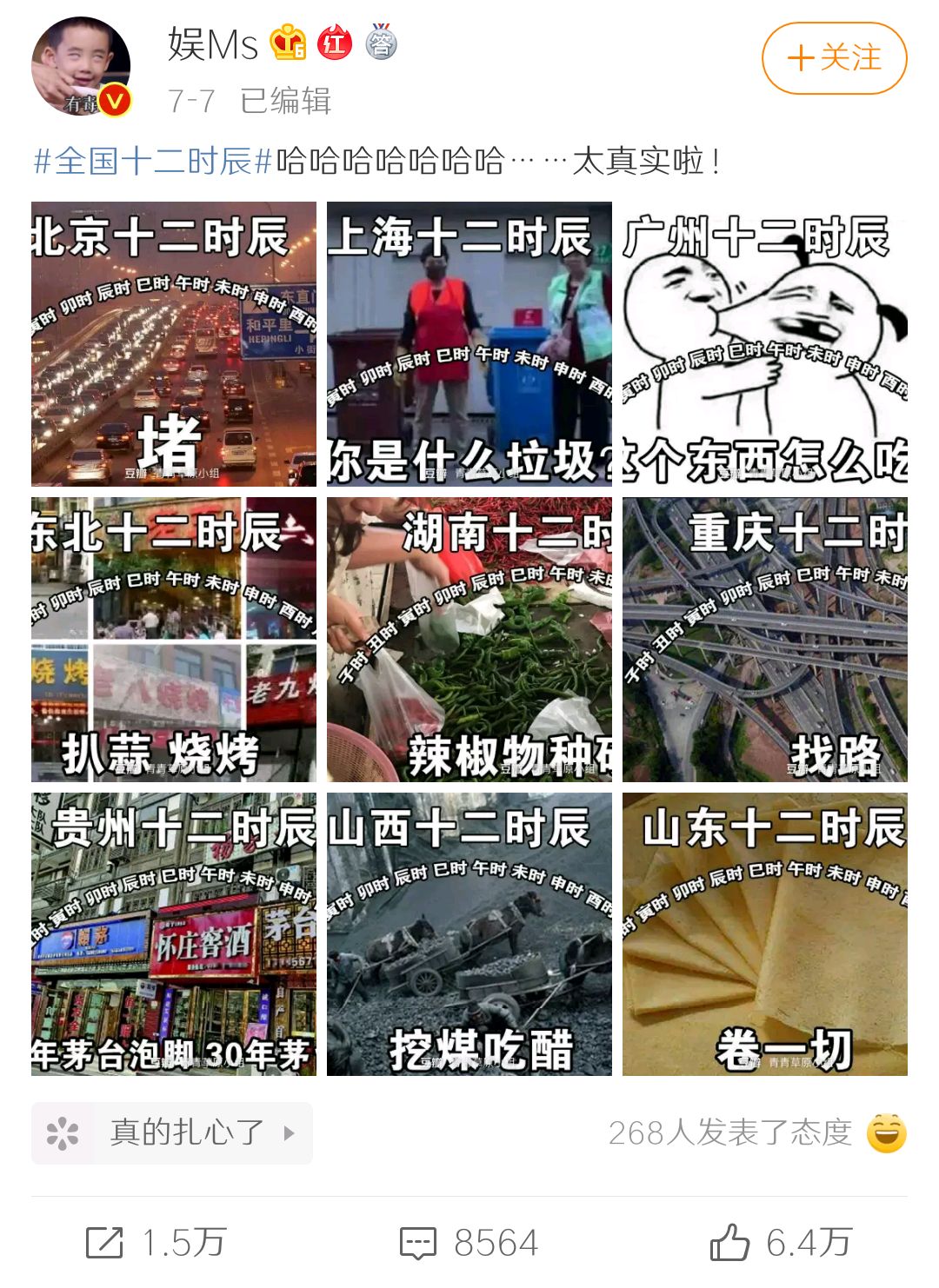 大明山视频播放,大明山视频完整版