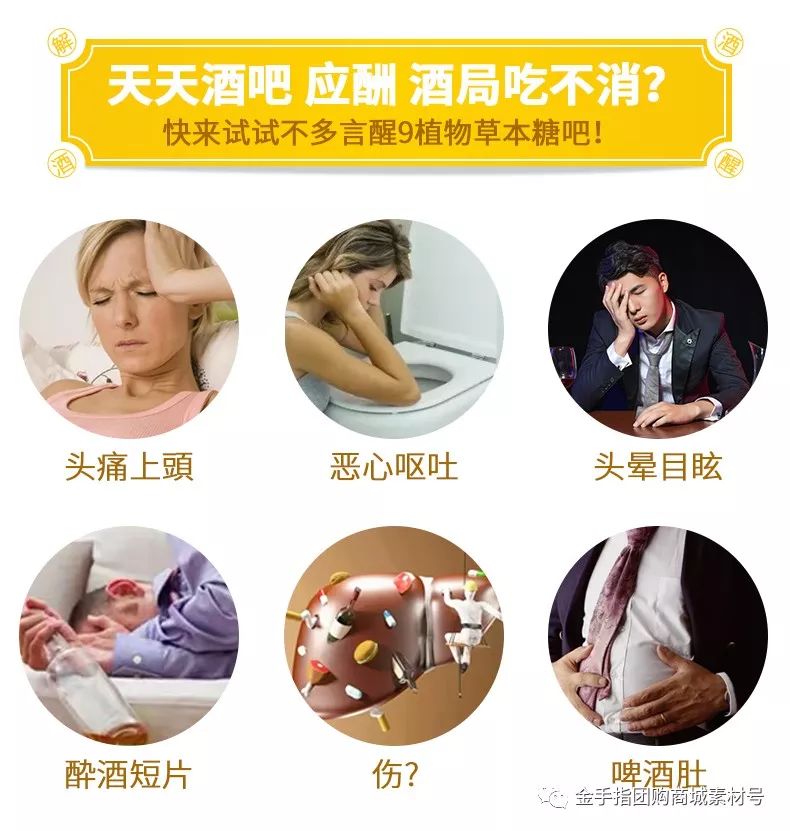 金手指团购订票,金手指票团购