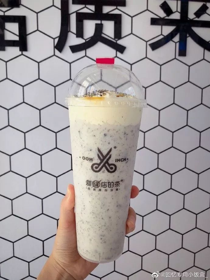 每日一咖茶饮配方,每日一咖精萃咖啡