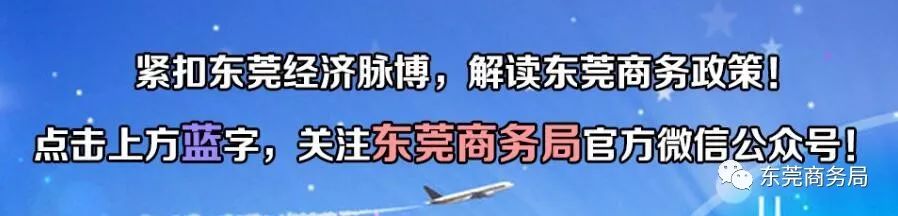 《潮起莞邑》系列25｜诺基亚东莞创富录