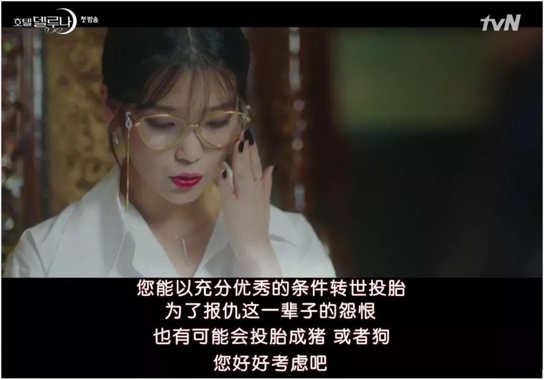 有钱、又美、还能撩帅哥，这个千年老妖精我嫉妒了