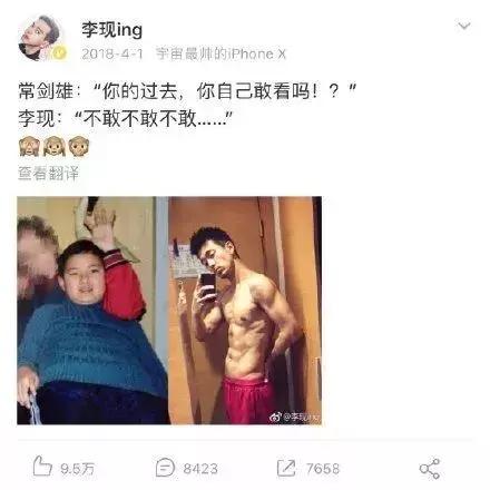 国民“现男友”竟来自荆州中学……班主任揭秘过去