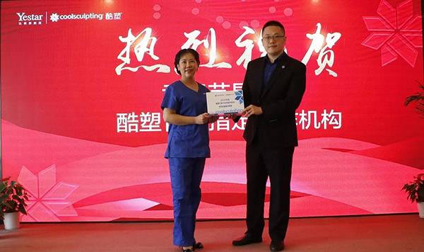 武汉艺星“Yestar夏日塑身VIP尊享沙龙”完美落幕，开启炫“腹”星时代