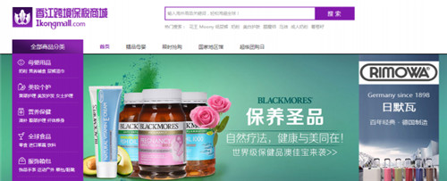 明星扎堆投资跨境电商舒嘉颖投资的香江海购怎么样了？