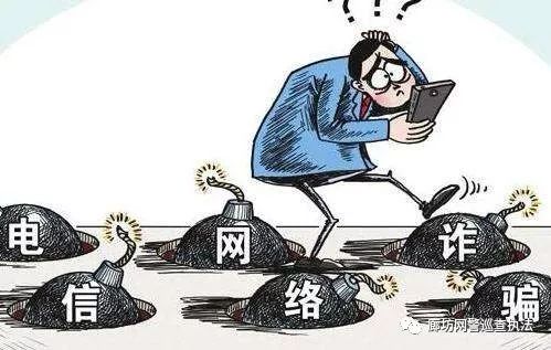 网络诈骗语录,关于网络诈骗的台词
