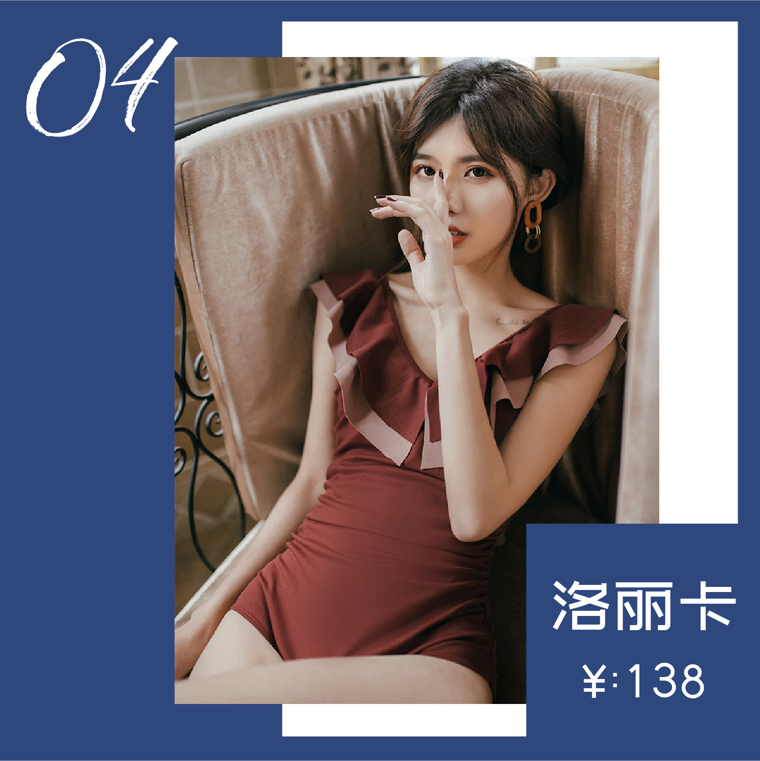 后劲十足同款泳衣,性价比高的时尚泳衣