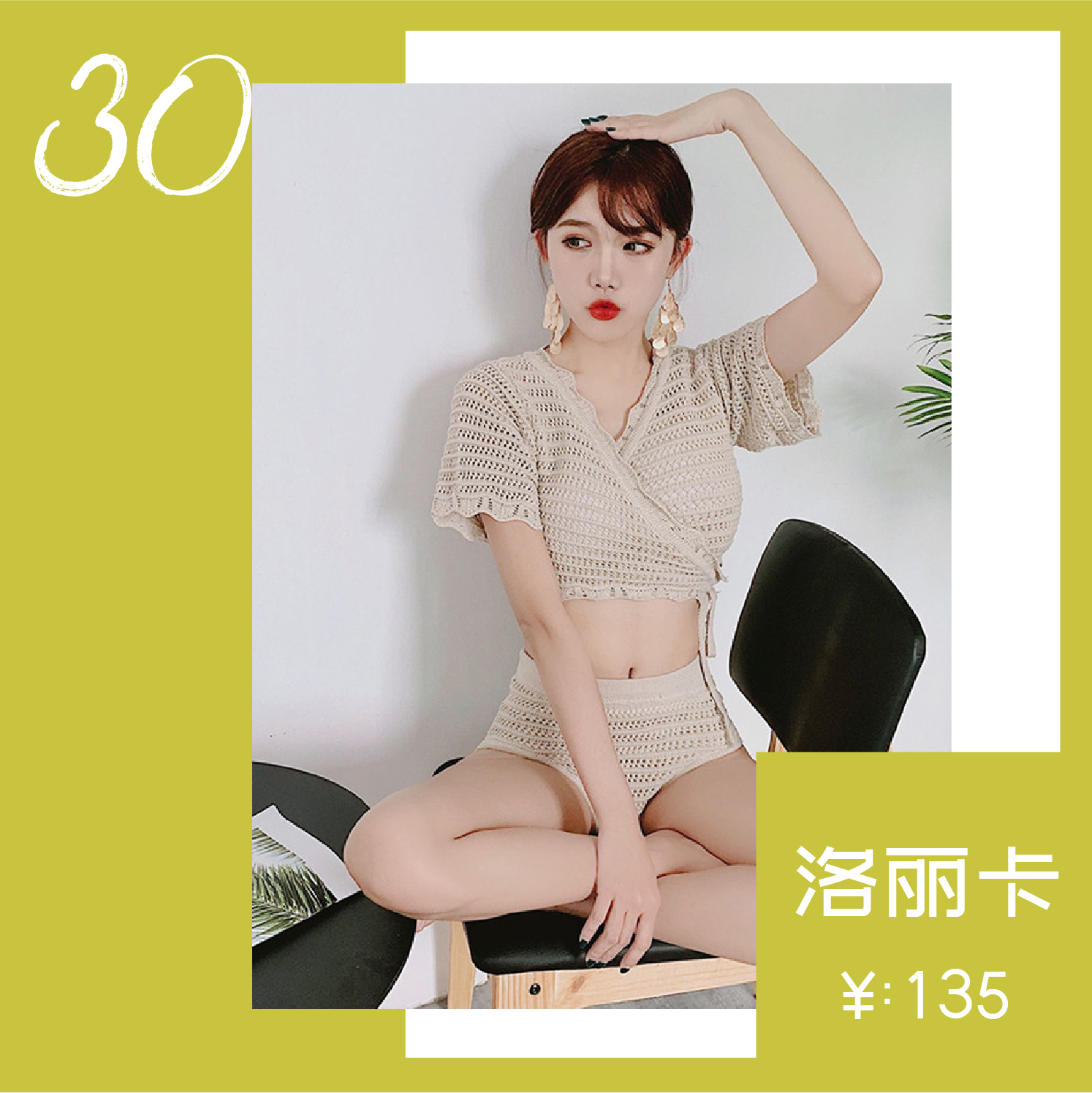 泳衣推荐中长款高颜值,暴力推荐50款高颜值泳衣