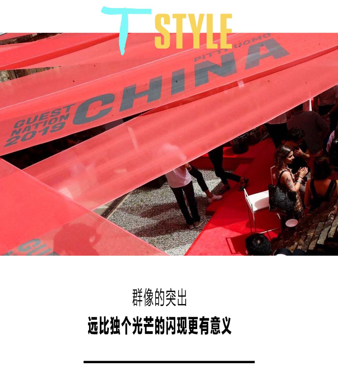 天时地利人和，东方智慧为中国独立男装设计的跃升埋藏伏笔