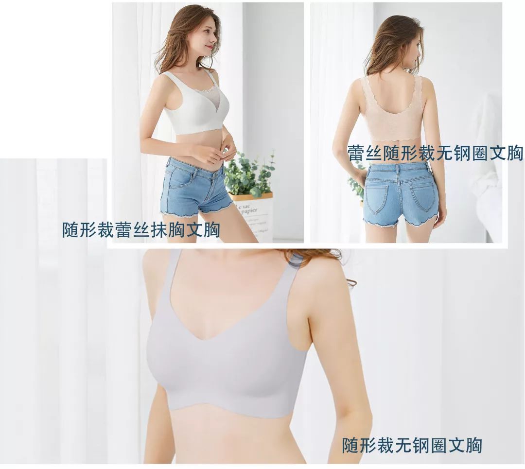 夏天内衣勒背,夏天内衣紧怎么回事