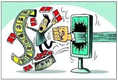 重点大学毕业生网上贩卖“黄片”，最终锒铛入狱！