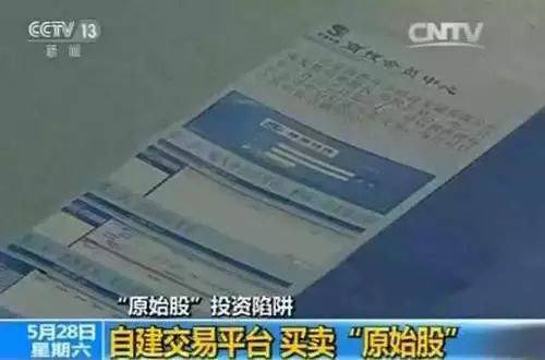 网警提醒骗子套路再次升级,网警提醒谨防外汇投资骗局