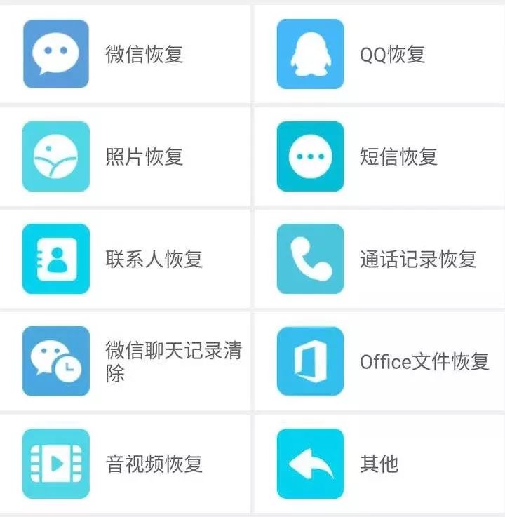 【网警提醒】换手机恢复出厂设置就完了?没你想得那么简单